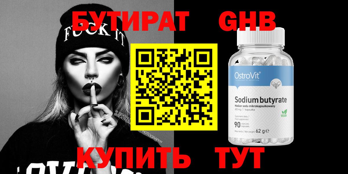 ГАШ  Евпатория  Меф кристаллы  Alpha PVP СК   Канабис  Вход с VPN  Кокаин 