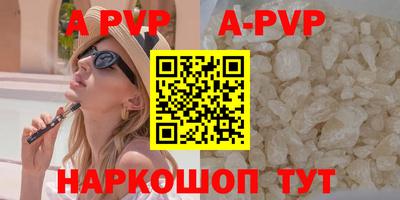 винт Бузулук