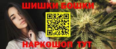 винт Бузулук