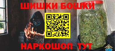 винт Бузулук