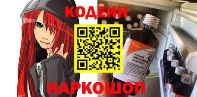 винт Бузулук